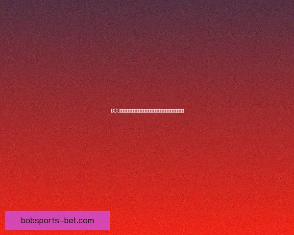 BOB体育登录平台全新升级指南助您轻松畅享体育赛事投注体验