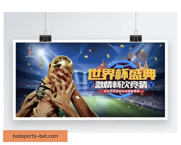 世界杯竞猜注册立享豪礼新用户专属福利限时开启助赢球迷狂欢盛宴