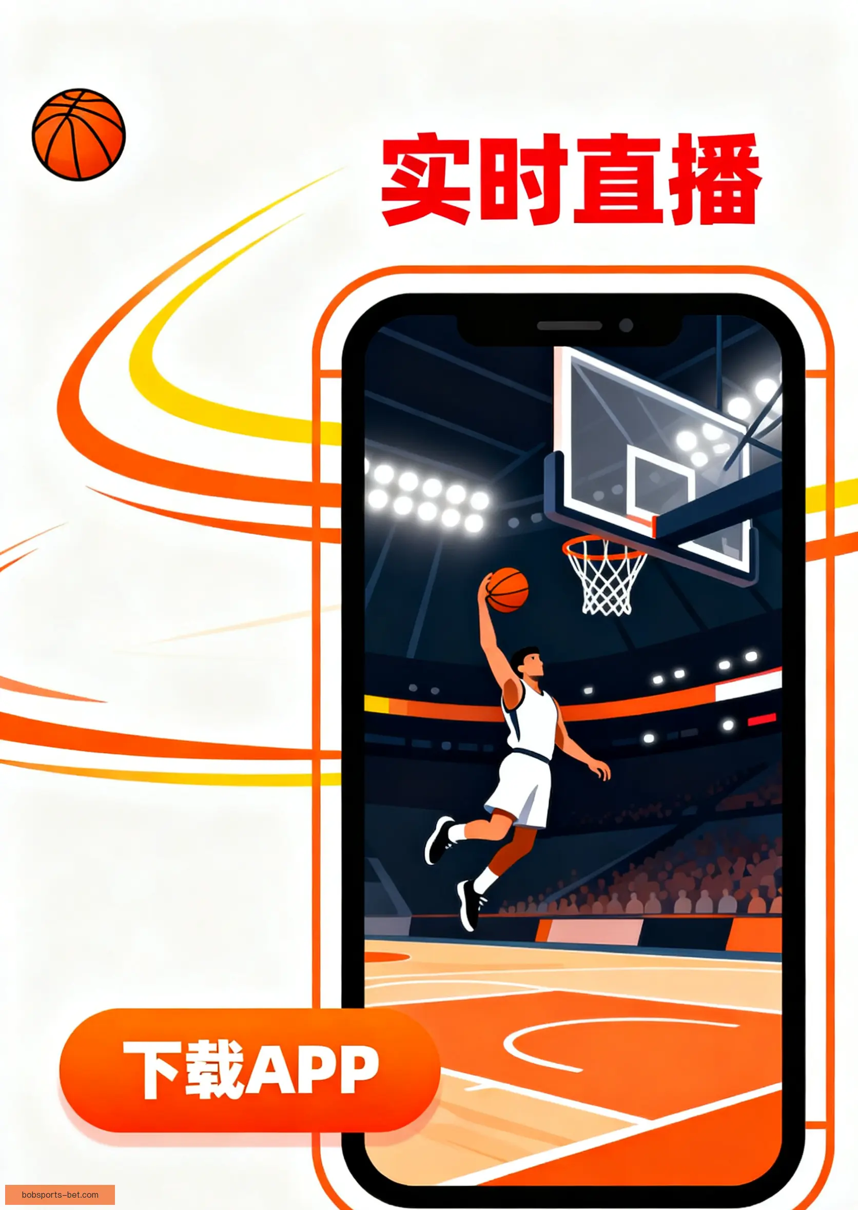 APP下载平台服务